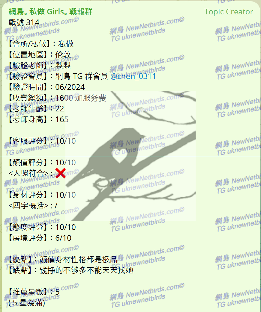 戰號 314 1.png
